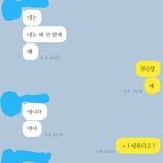 [댓글부탁해] 짝남 조카 치인다 ,,,,