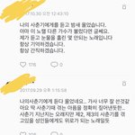 야 너네 볼빨기 나의 사춘기 노래 앎? 뭐냐 이거