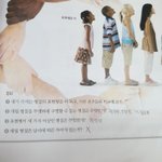과학 잘 하는 애들아 이 문제 답 맞는지 봐<b>주랑</b>