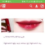 [19] <b>립</b> 한번만 골라죠잉 ㅜㅜ드러아