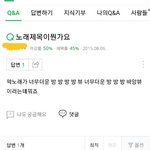 나 초딩때 <b>지식</b>인보셈ㅋㅋㅋㅋㅋㅋㅋㅋ