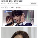 이진우를 만난 장원영