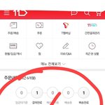 [EXO] 나만 아직도 주문자 <b>확인</b>이라고뜨냐..?