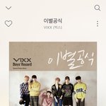 <b>빅스</b> 실화냐ㅋ;;;;; ㅈㄴ