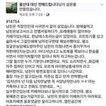 한남 <b>비하</b>하는 여자의 특징