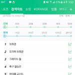 [EXO] <b>드라마</b> 재밋더랑 나도추천함
