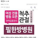 <b>유가</b>릿조ㅅㅍ