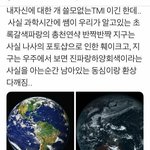 결국 <b>양현석</b>이 꼬리 자르네