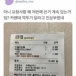 [댓글부탁해] 스킨십 <b>철벽</b>치던 남친이 갑자기 키스하자함