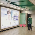 [프듀X] <b>지하</b>철역 광고 보러간 한승우