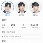 <b>무색</b>무취로 끝날 것 같은 연습생