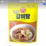 [댓글부탁해] 갈비탕 후기 보다가 <b>놀람</b>...ㄷㄷㄷ