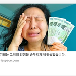 [이것좀봐줘] 4만원에 인생 바뀐 랩<b>몬스터</b>