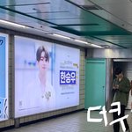 [프듀<b>X</b>] 한승우 찐<b>팬</b> 김요한