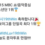 [방탄소년단] 19관왕도 좋은데
