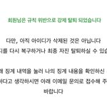 __ ㅋㅋㅋㅋ <b>인티</b> 강퇴 당함 개같이ㅐ