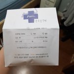 우리<b>집</b> 고슴도치 병원 갔다<b>옴</b>