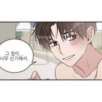 [<b>BL</b>] 아니 왜이렇게 역변함?