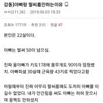 [감동] 아빠랑 <b>팔씨름</b> 안하는이유