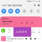 [방탄소년단] 펄<b>쏘</b>.나 구하러가자!!