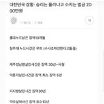 [댓글부탁해] 얘 <b>페미</b>야?