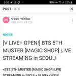 [방탄소년단] 수정)머슽터 <b>구입</b>말야