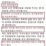 아 <b>진짜</b> 개웃<b>김</b>ㅋㅋㅋㅋㅋ