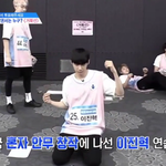 [프듀X] 이진혁 혼자 춤만들 때 <b>이유진</b>