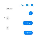 내가 잘못한거냐 펨 조카...