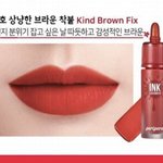 [댓글부탁해] 애들아 이런 <b>색깔</b> 틴트 ㅠㅠㅠㅠ없을까