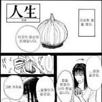 아놔... 프엑 진심 망한거냐