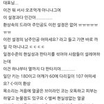 [강다니엘] 앓는글 넘 재밌고 <b>공감</b>가서 퍼왔오ㅋ