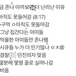 오늘자 부산 사직동