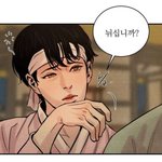 [<b>BL</b>] 드디어 야화첩을 영접했다