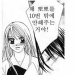 [댓글부탁해] 얘 무슨심리야??