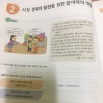 [댓글부탁해] <b>통사</b>하는 애들아