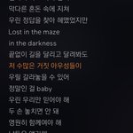 [방탄소년단] 가사로 <b>이미</b> 알고있지 않아?