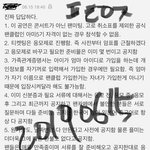 [방탄소년단] 혹시 <b>직계</b>가족 표로 입장한 사람 있어?