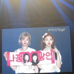 [모두드루와] 오늘자 업데이트된 나연 <b>정연</b>