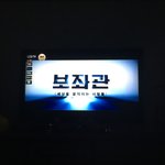 [EXO] 종대 오스트 듣겠다고 본방사<b>수중</b>ㅠㅠㅠ