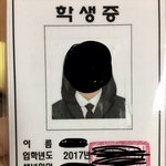 [방탄소년단] 종이<b>학생증</b> 팩트