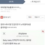 <b>어마</b>마마?? 아이즈원 이거 이머휘가 한거였어?