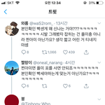[방탄소년단] ??? : 찐아미여도 <b>플</b><b>미</b> 사는 거죠