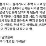 [댓글부탁해] 이거 정답아는애없냐 진짜로