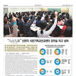 [꼭봐주세요] 기독교계가 떠들썩한 이유 두가지~~