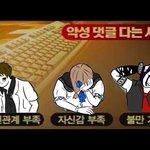 [댓글부탁해] 나 안경쓰는데 렌즈