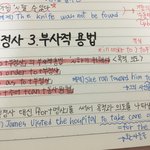 1주일 <b>전</b>부터 공부 <b>시작</b>햇는데