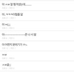 판녀들 단합 <b>지리</b>네 개웃기다 ㅋㅋㅋㅋㅋㅋㅋㅋㅋㅋㅋㅋ