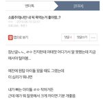 [프듀X] 어제 이 시간에 이거 썼다가 반대<b>폭탄</b> 맞음