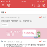 ㄱㄷㅇ <b>아재</b> ㅈㄴ웃기네 ㅋㅋㅋㅋㅋㅋㅋㅋㅋㅋㅋ